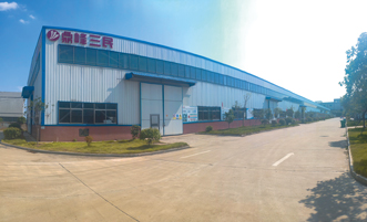 三民廠房